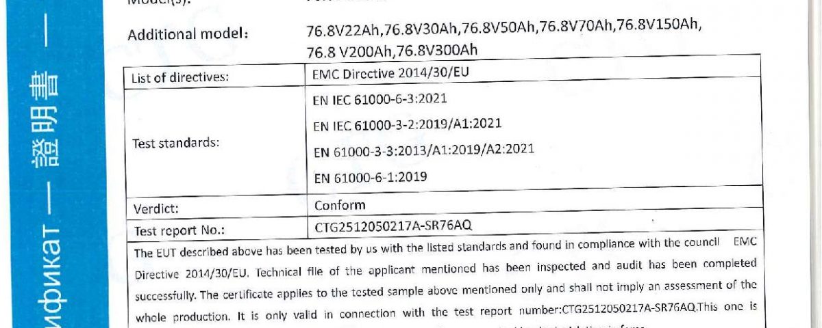 瑞企 CE 证书 76.8V 锂电池组